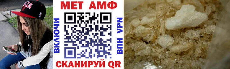 Amphetamine VHQ  МЕГА вход  Перевоз 