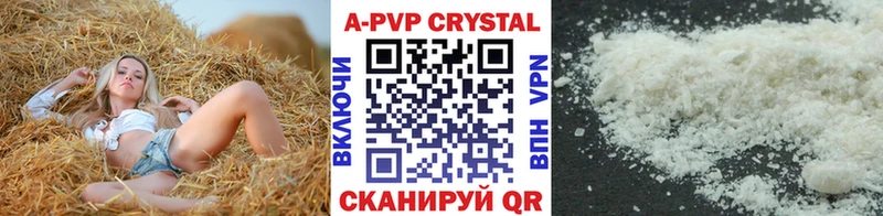 APVP СК  цены   Перевоз 