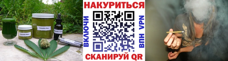 Еда ТГК марихуана цены shop состав Перевоз