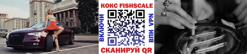 Cocaine Перу  где купить   Перевоз 