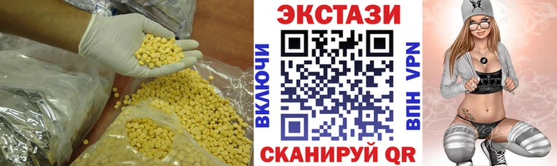 Ecstasy mix  shop состав  Перевоз 