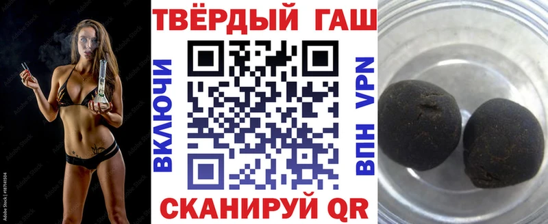 KRAKEN маркетплейс где найти наркотики Перевоз ГАШ VHQ