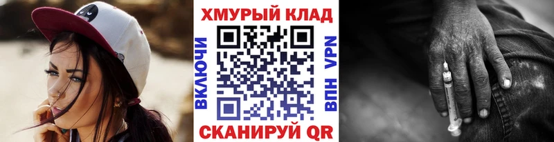 МЕГА рабочий сайт  Перевоз  ГЕРОИН Heroin 