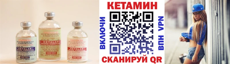 Кетамин VHQ  Перевоз 