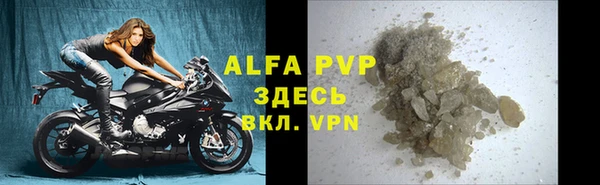 Альфа ПВП Арсеньев