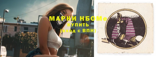 дурь Армянск