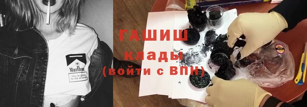 дурь Армянск