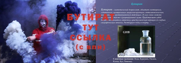 дурь Армянск