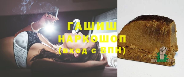 PSILOCYBIN Аркадак