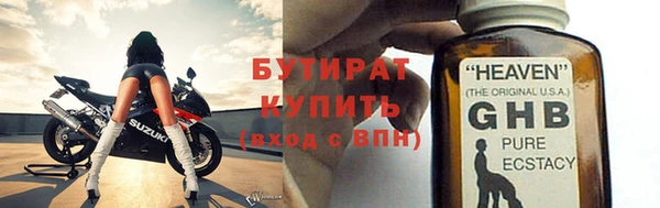 Альфа ПВП Арсеньев