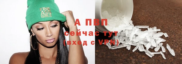 Альфа ПВП Арсеньев