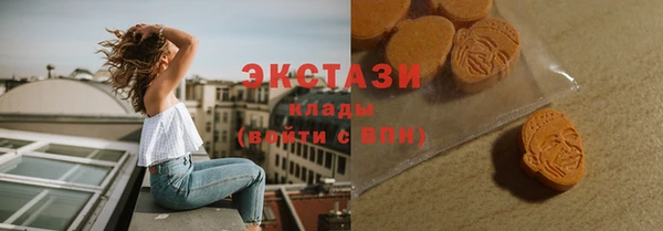 спайс Осинники