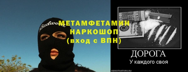бутират Остров