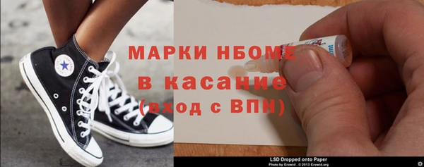 Альфа ПВП Арсеньев