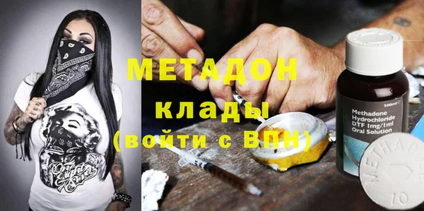 дурь Армянск