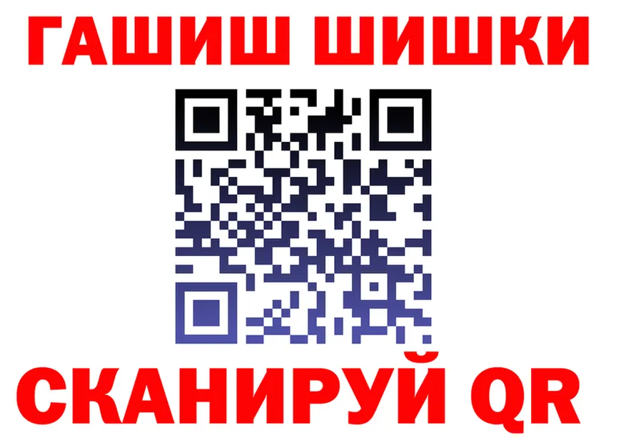 ГАШ гарик зеркало это МЕГА Перевоз