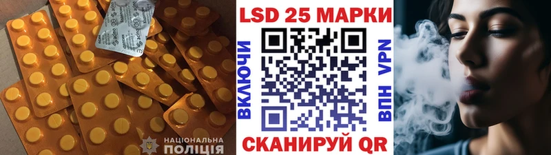 купить Перевоз Лсд 25 экстази ecstasy