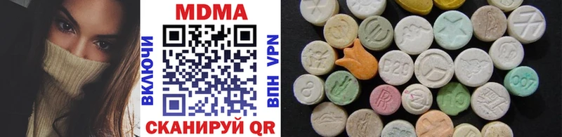 omg ССЫЛКА  Перевоз  МДМА VHQ 