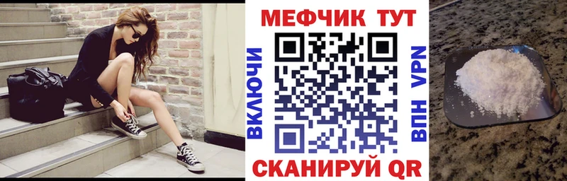 закладки hydra ссылка МЯУ-МЯУ mephedrone Перевоз
