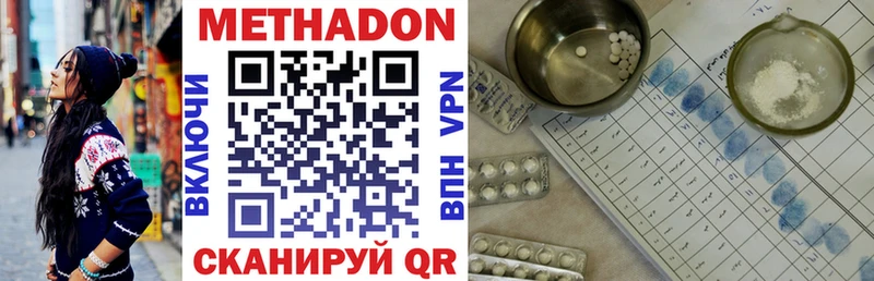 ссылка на мегу ссылки  Перевоз  Метадон мёд 