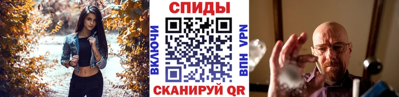 купить закладку Перевоз Метамфетамин витя