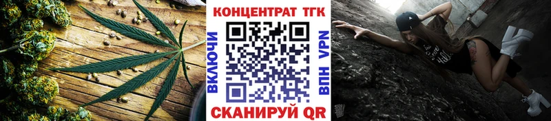 ТГК жижа  купить   Перевоз 